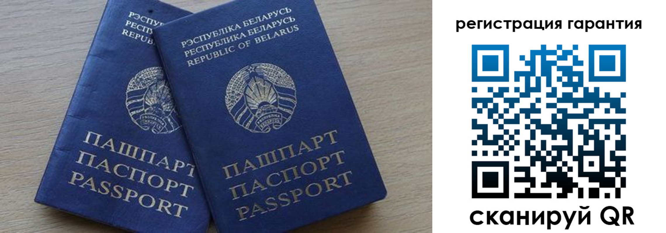 прописка для работы в Новомичуринске