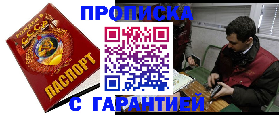 регистрация для школы в Новомичуринске