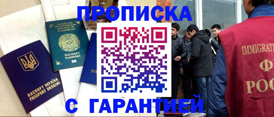 форма 3 в Новомичуринске